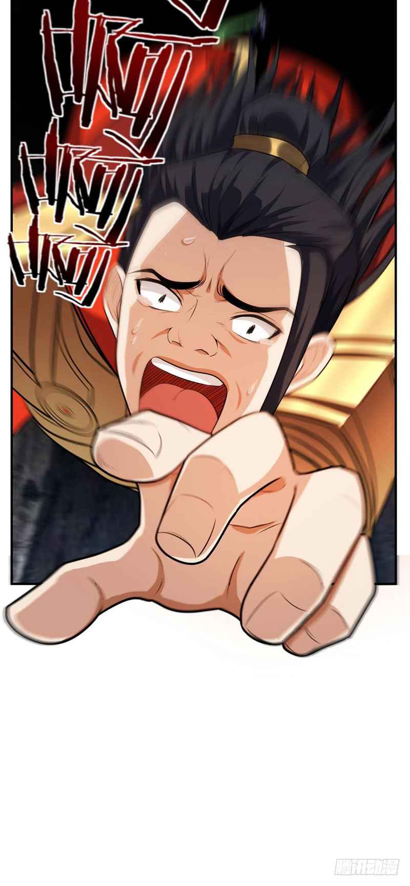 Rise of The Demon King Chapter 30 25
